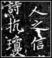 KaiShu