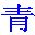 qing-cle